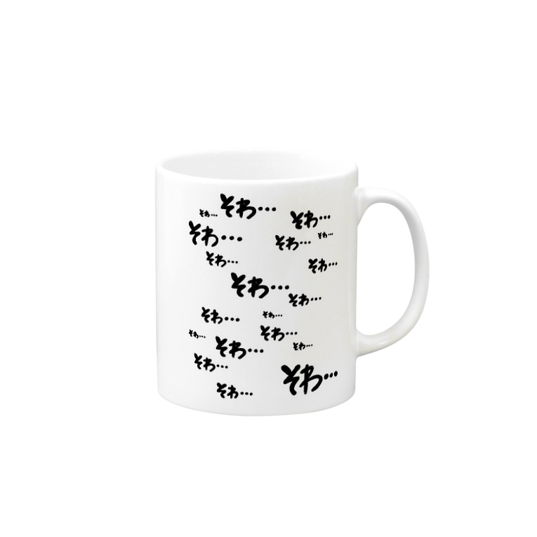 そわそわ 白 バレンタインデー Mugs By Oharunorakugaki Suzuri そわそわ 白 バレンタインデー Mugs By Oharunorakugaki Suzuri