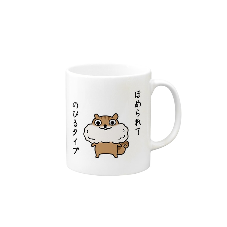 誉められて伸びるタイプ チーズかけごはん Lineスタンプ販売中 Cheesestamp のマグカップ通販 Suzuri スズリ 誉められて伸びるタイプ チーズかけごはん Lineスタンプ販売中 Cheesestamp のマグカップ通販 Suzuri スズリ