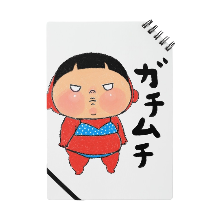 ガチムチ Yukiの黄色いヤツ Linestamp Yuki のノート通販 Suzuri スズリ ガチムチ Yukiの黄色いヤツ Linestamp Yuki のノート通販 Suzuri スズリ