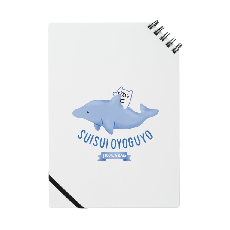 すいすい泳ぐイルカ ゆるい絵のおみせ Takemon4021 のノート通販 Suzuri スズリ すいすい泳ぐイルカ ゆるい絵のおみせ Takemon4021 のノート通販 Suzuri スズリ