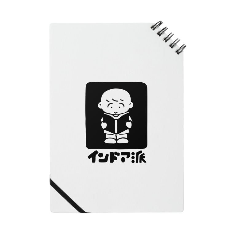 インドア派 半崎リノ イラスト Rinotakayuki のノート通販 Suzuri スズリ