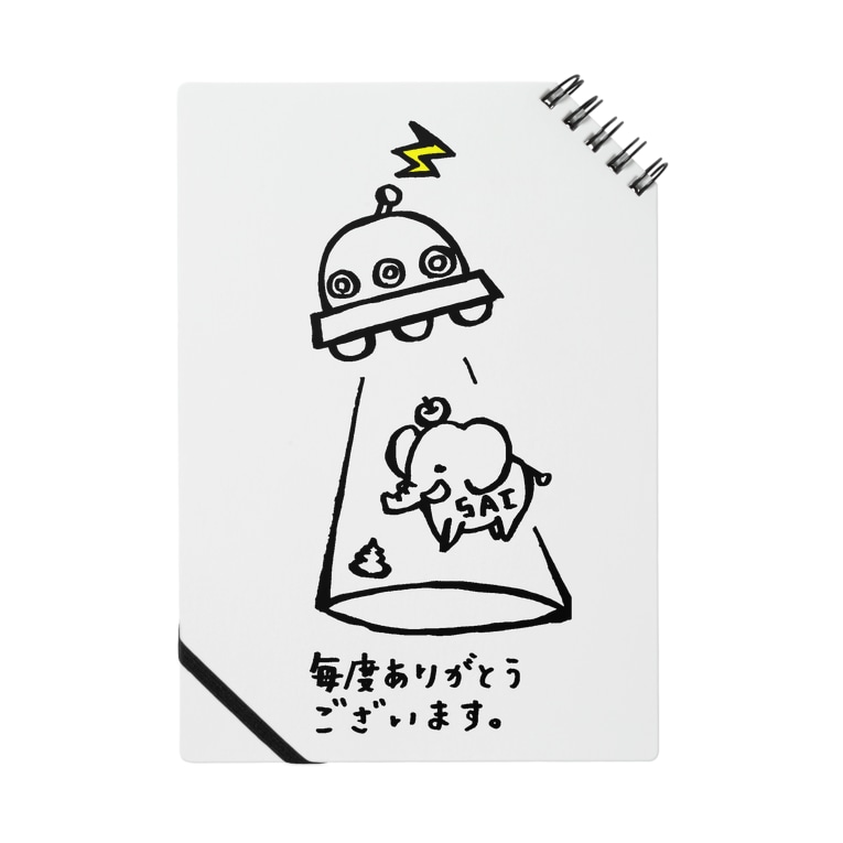 毎度ufoに連れ去られるサイ Notes By えんがわカフェ Engawacafe Suzuri 毎度ufoに連れ去られるサイ Notes By えんがわカフェ Engawacafe Suzuri
