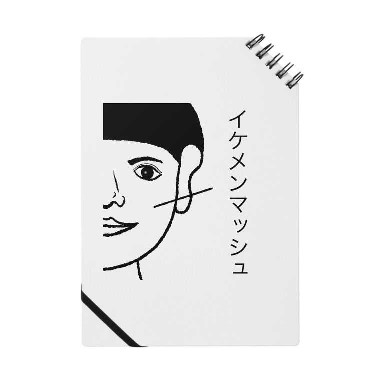 イケメンマッシュ Notes By ツンデレボーイズ Tundereboyz Suzuri