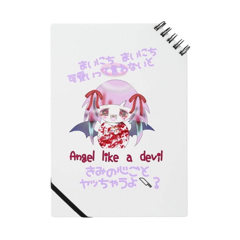 ヘラ天悪ちゃん狂愛ノート Angel Like A Devil 天悪ちゃん Angel Devil のノート通販 Suzuri スズリ