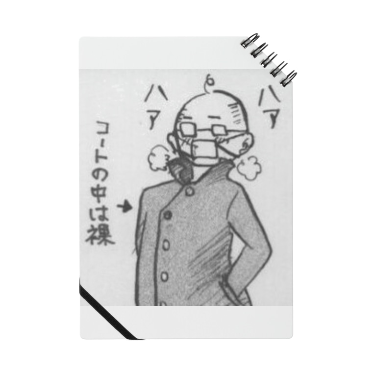 4コマ漫画切り抜き3 あり の虹色創世記 Hizaniyaaaaaaa のノート通販 Suzuri スズリ 4コマ漫画切り抜き3 あり の虹色創世記 Hizaniyaaaaaaa のノート通販 Suzuri スズリ