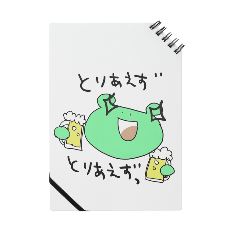 とりあえず まぁ飲もうよ Notes By Kalya Kal Kal Suzuri