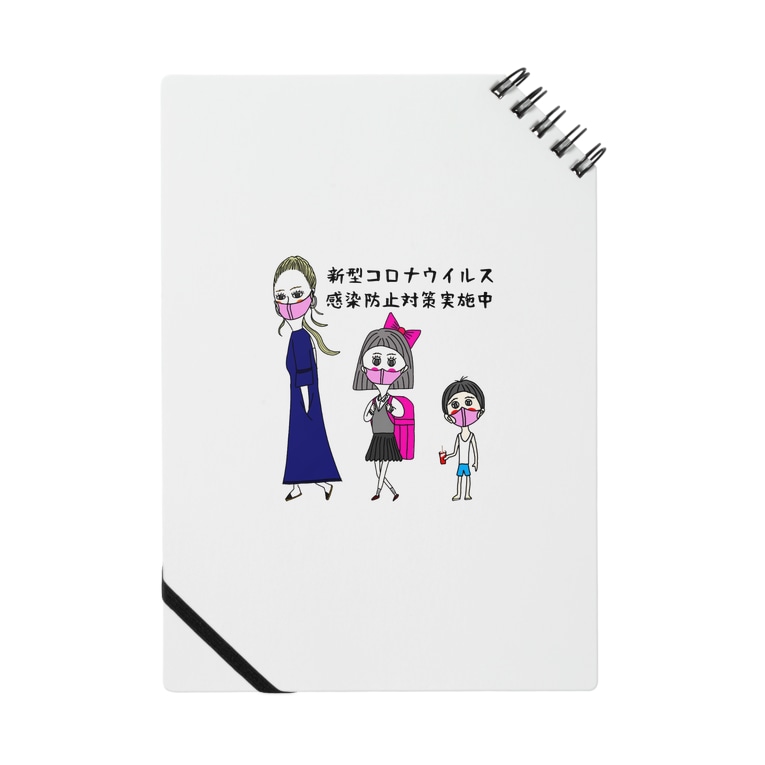 新型コロナ感染防止対策tシャツ うっちー 美容師 イラスト屋 Yoshitatsu Uchima のノート通販 Suzuri スズリ 新型コロナ感染防止対策tシャツ うっちー 美容師 イラスト屋 Yoshitatsu Uchima のノート通販 Suzuri スズリ