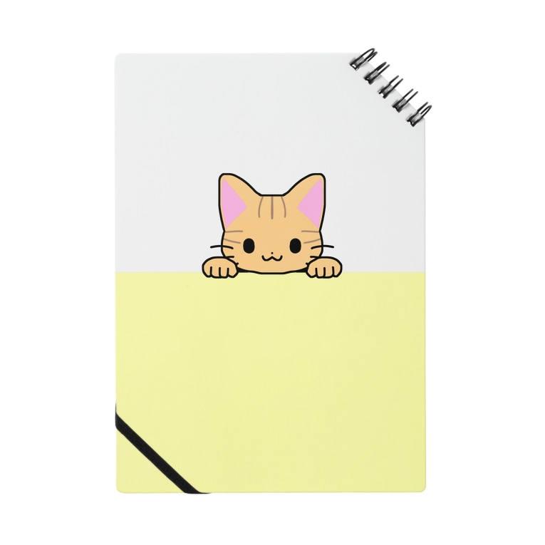 ひょっこり茶トラ猫 黄色 かわいいもののおみせ いそぎんちゃく Isoginchaku2go のノート通販 Suzuri スズリ ひょっこり茶トラ猫 黄色 かわいいもののおみせ いそぎんちゃく Isoginchaku2go のノート通販 Suzuri スズリ