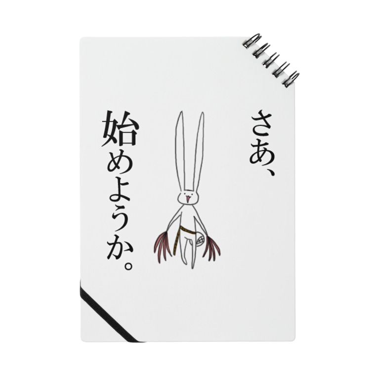 うさぎ頭族 イェーガーラビッツ Notes By 虫我ことえ 百足 蛾 Mucadie Suzuri
