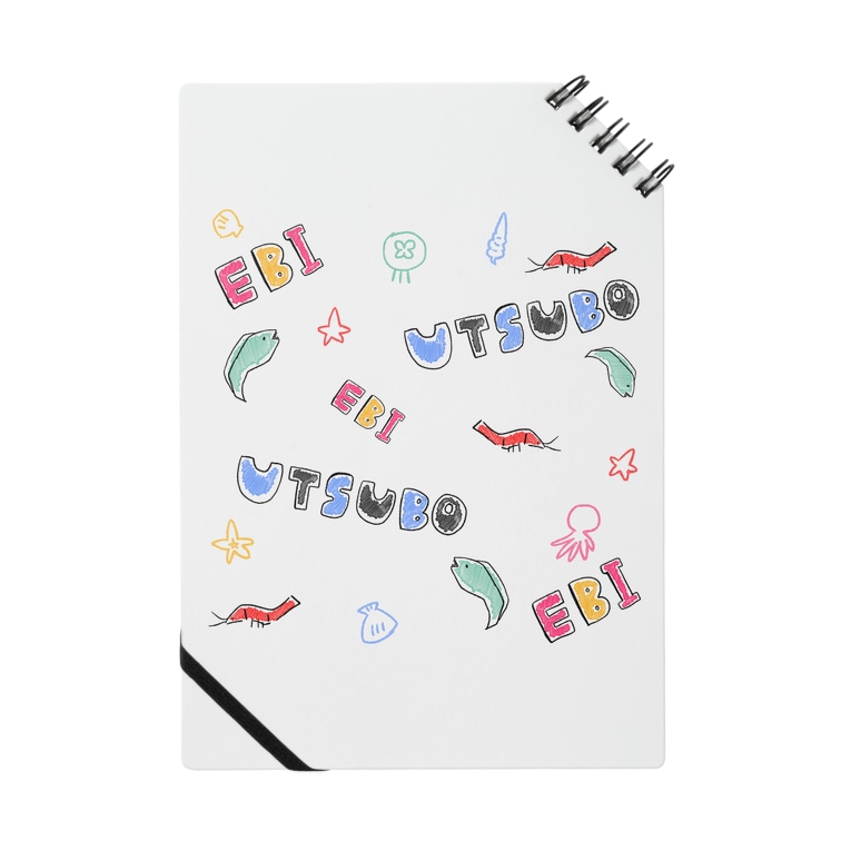うつぼとえびの落書き ゆるいまる Yuruniko のノート通販 Suzuri スズリ うつぼとえびの落書き ゆるいまる Yuruniko のノート通販 Suzuri スズリ
