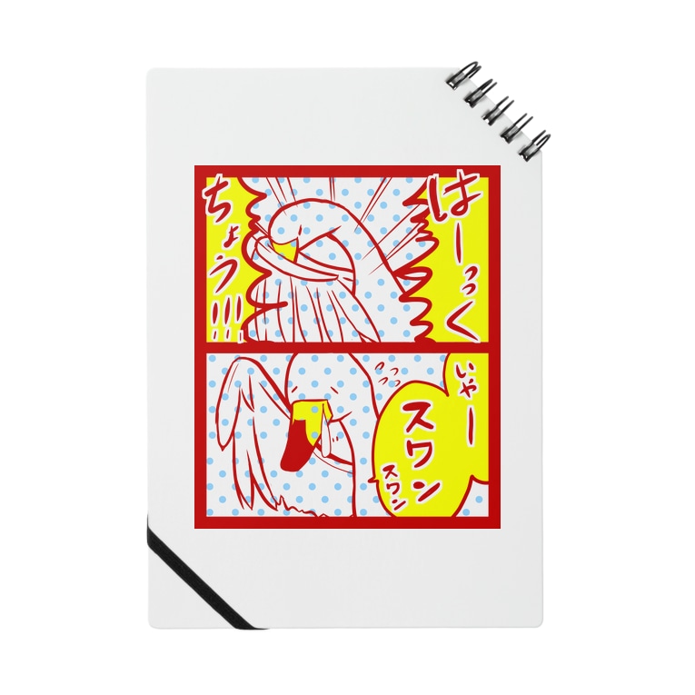 ダジャレ白鳥 おもしろtシャツ屋 Oko J Okojyokawaii0723 のノート通販 Suzuri スズリ ダジャレ白鳥 おもしろtシャツ屋 Oko J Okojyokawaii0723 のノート通販 Suzuri スズリ
