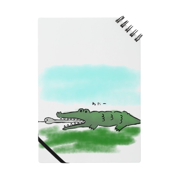 ワニがヘビを食べるイラスト Notebook By Amagasa67 Amagasa67 Suzuri