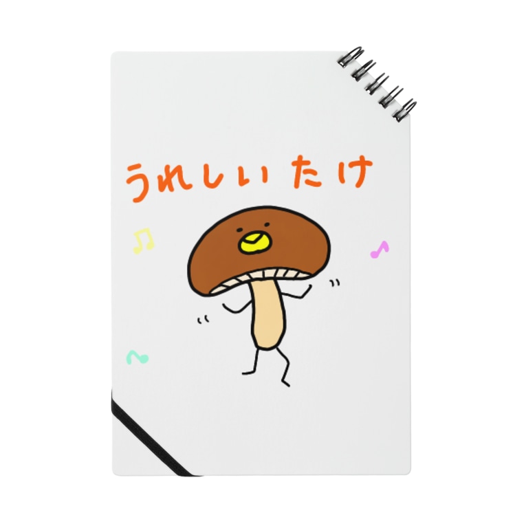 うれしいたけ かっぱのありふれた人生 Soraraobb のノート通販 Suzuri スズリ うれしいたけ かっぱのありふれた人生 Soraraobb のノート通販 Suzuri スズリ