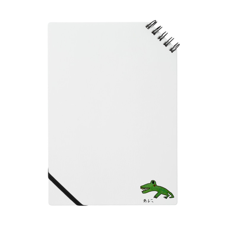 わしこ できそこない主夫 Hanzouproject のノート通販 Suzuri スズリ