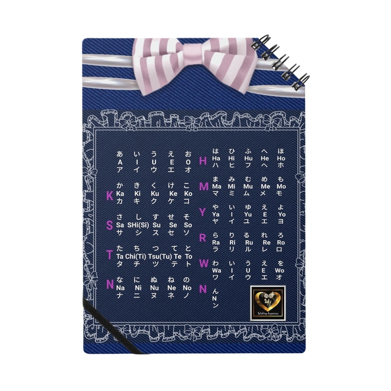 日本語51音等早見表 Wishing Happiness ウィッシングハピネス グッズopen みっぴー Ix3y72kyy6yls0s のノート通販 Suzuri スズリ 日本語51音等早見表 Wishing Happiness ウィッシングハピネス グッズopen みっぴー Ix3y72kyy6yls0s のノート通販 Suzuri スズリ