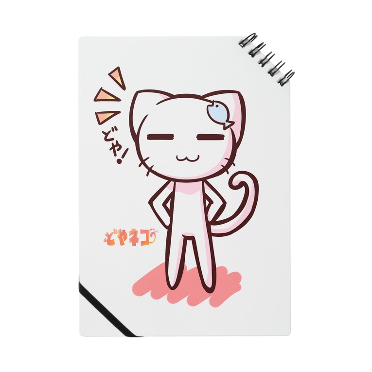 どやネコ どやちゃん ドヤ ロゴ どやネコ どやちゃん Doya22 のノート通販 Suzuri スズリ どやネコ どやちゃん ドヤ ロゴ どやネコ どやちゃん Doya22 のノート通販 Suzuri スズリ