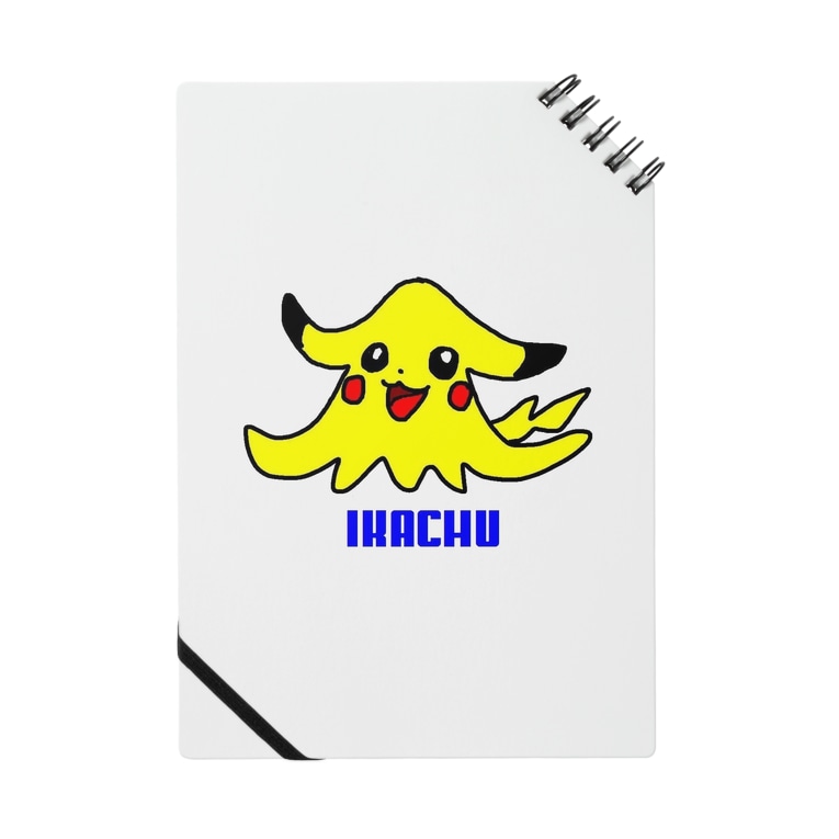 イカチュウ しゅーるデザイソ Kishimiz のノート通販 Suzuri スズリ イカチュウ しゅーるデザイソ Kishimiz のノート通販 Suzuri スズリ