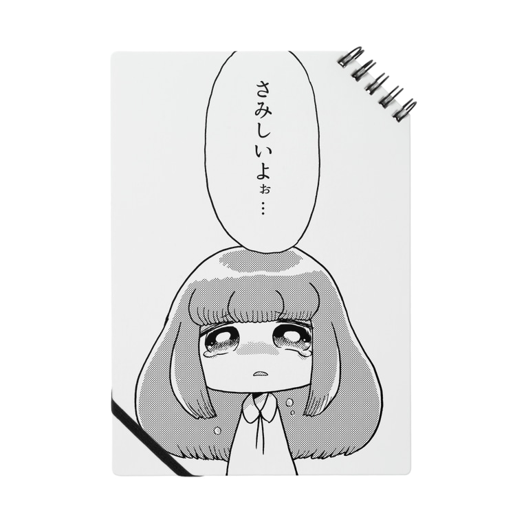 メンヘラちゃん Notes By いもくま Imokuma1031 Suzuri メンヘラちゃん Notes By いもくま Imokuma1031 Suzuri