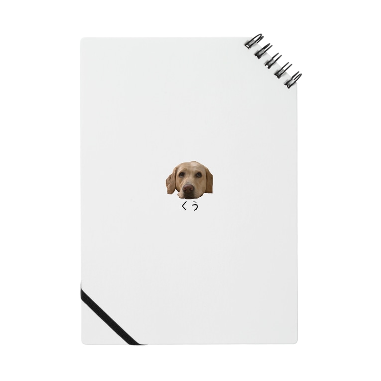 考える犬 ロゴ有りver Notes By Saiyashuto Suzuri 考える犬 ロゴ有りver Notes By Saiyashuto Suzuri