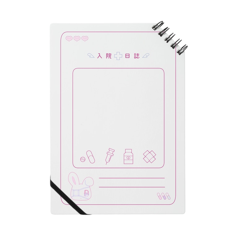 入院日誌 ピンク デコver Notebook By あくむ病院 Ryaaaaan Suzuri