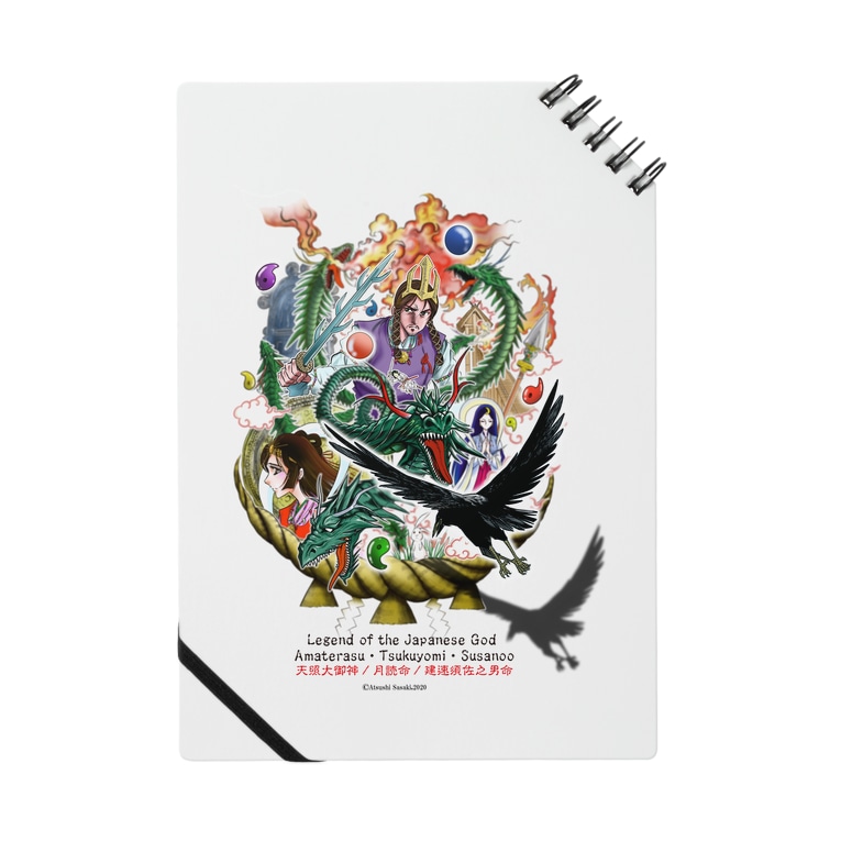 半立体イラスト 古事記 Kojiki Tシャツ トラス工房 Truss Koubou のノート通販 Suzuri スズリ 半立体イラスト 古事記 Kojiki Tシャツ トラス工房 Truss Koubou のノート通販 Suzuri スズリ