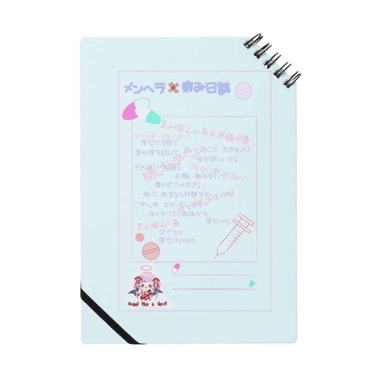 ヘラ天悪ちゃん狂愛 メンヘラ Notebook By Angel Like A Devil 天悪ちゃん Angel Devil Suzuri