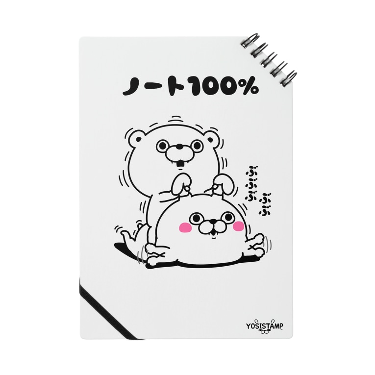 ノート100 ぶぶぶ ヨッシースタンプ Yo4ee のノート通販 Suzuri スズリ ノート100 ぶぶぶ ヨッシースタンプ Yo4ee のノート通販 Suzuri スズリ
