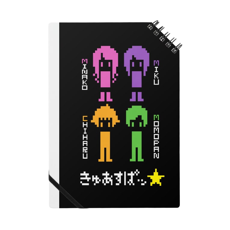 きゅあすぱッ Notes By Suehisa Suzuri