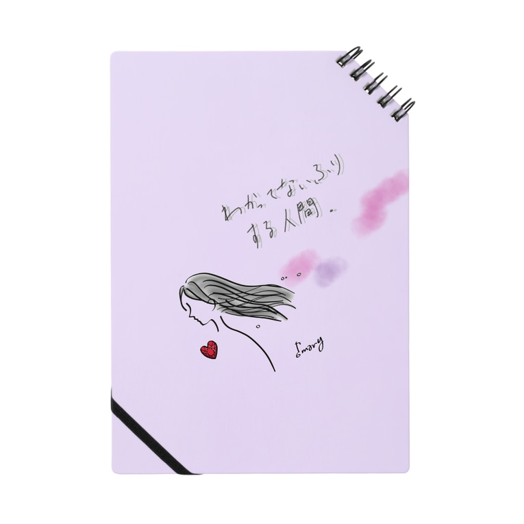 わかってないふりする人間 Notes By おとめありー Sound Mary Suzuri わかってないふりする人間 Notes By おとめありー Sound Mary Suzuri