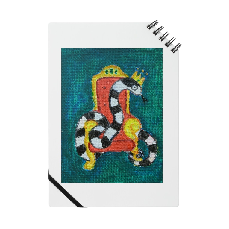 へびの王様 千森なつき Chimorinatsuki のノート通販 Suzuri スズリ