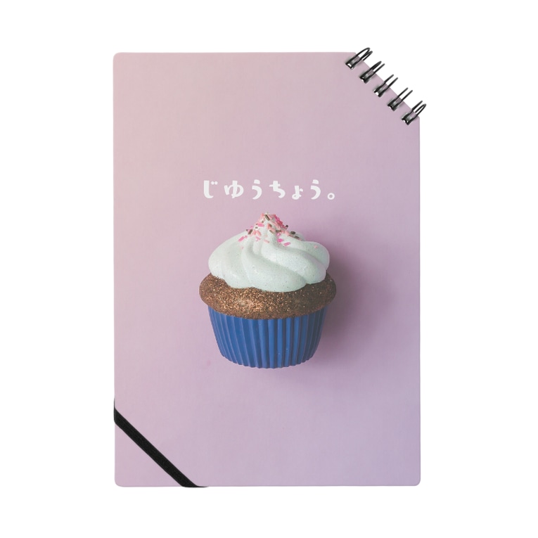 クリームたっぷりカップケーキ Manimaniko くるおしい猫の店 Manimaniko 7 のノート通販 Suzuri スズリ クリームたっぷりカップケーキ Manimaniko くるおしい猫の店 Manimaniko 7 のノート通販 Suzuri スズリ