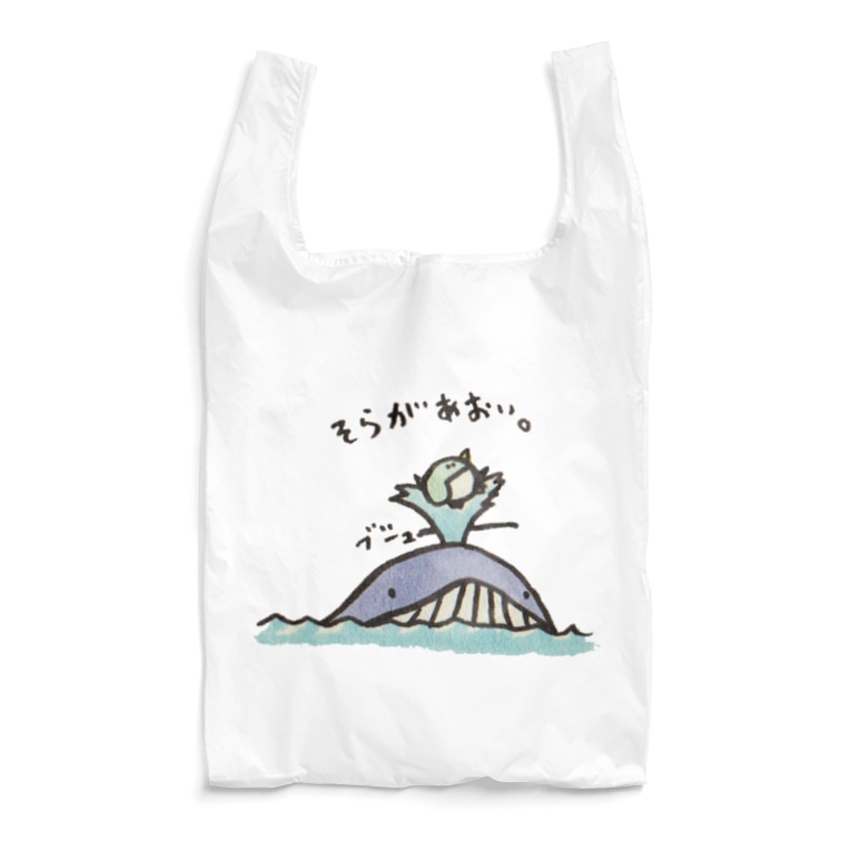 くじらくんとぺんちゃん 黒井薫 くろい かおる Karl Kerokero のエコバッグ通販 Suzuri スズリ くじらくんとぺんちゃん 黒井薫 くろい かおる Karl Kerokero のエコバッグ通販 Suzuri スズリ