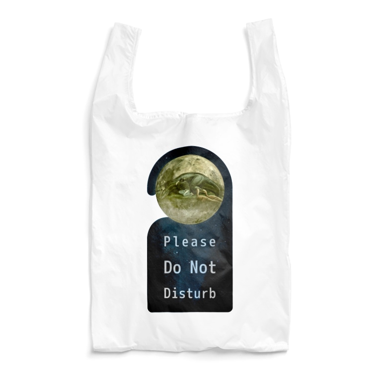 Please Do Not Disturb 恐竜グッズ 小松恐竜園 Daisukekomatsu のエコバッグ通販 Suzuri スズリ Please Do Not Disturb 恐竜グッズ 小松恐竜園 Daisukekomatsu のエコバッグ通販 Suzuri スズリ