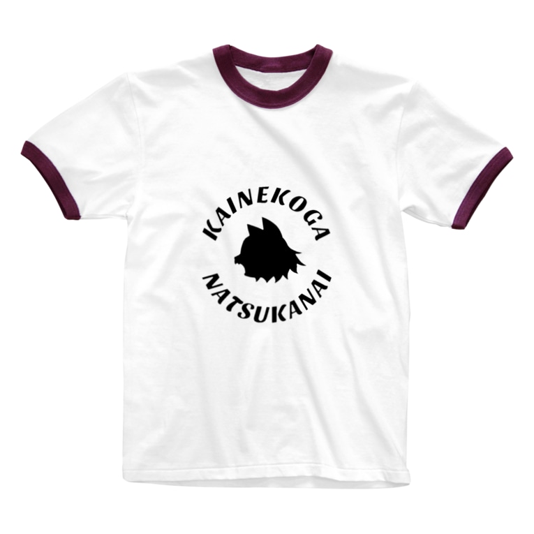 飼い猫が懐かない 飽きやすいショップ Akiyasuihuman のリンガーtシャツ通販 Suzuri スズリ 飼い猫が懐かない 飽きやすいショップ Akiyasuihuman のリンガーtシャツ通販 Suzuri スズリ