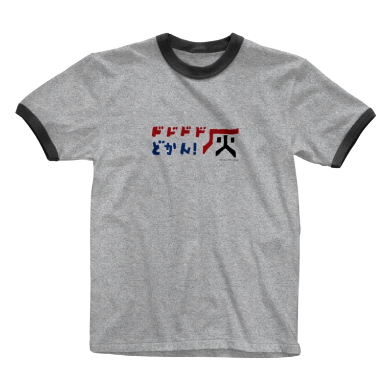 Kufc 第2弾 篠崎 理一郎 Kufc T Shirts 鹿児島ユナイテッドfc公式グッズショップ Kufc のリンガーtシャツ通販 Suzuri スズリ Kufc 第2弾 篠崎 理一郎 Kufc T Shirts 鹿児島ユナイテッドfc公式グッズショップ Kufc のリンガーtシャツ通販 Suzuri スズリ