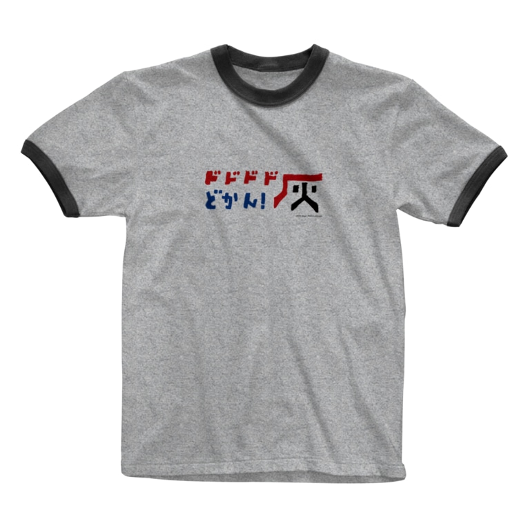 Kufc 第２弾 篠崎 理一郎 Kufc T Shirts 鹿児島ユナイテッドfc公式グッズショップ Kufc のリンガーtシャツ通販 Suzuri スズリ