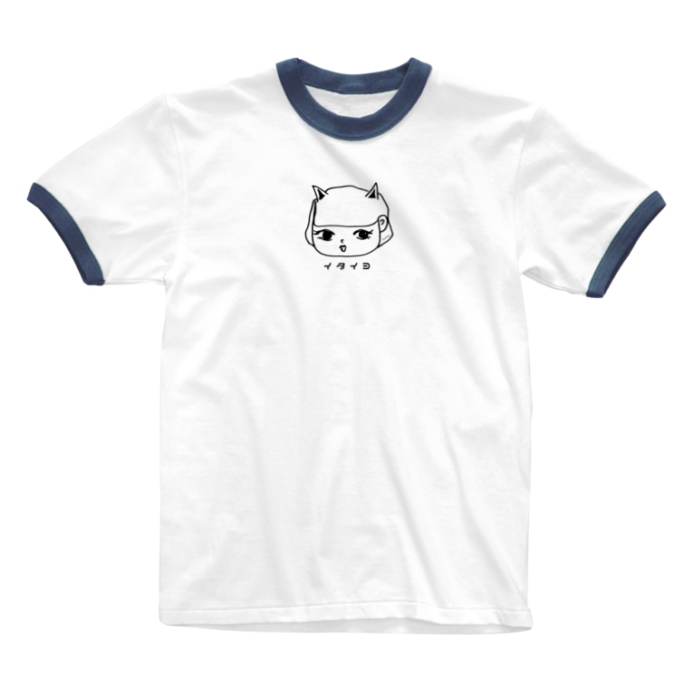 痛い夜 Asukalleのリンガーtシャツ通販 Suzuri スズリ 痛い夜 Asukalleのリンガーtシャツ通販 Suzuri スズリ