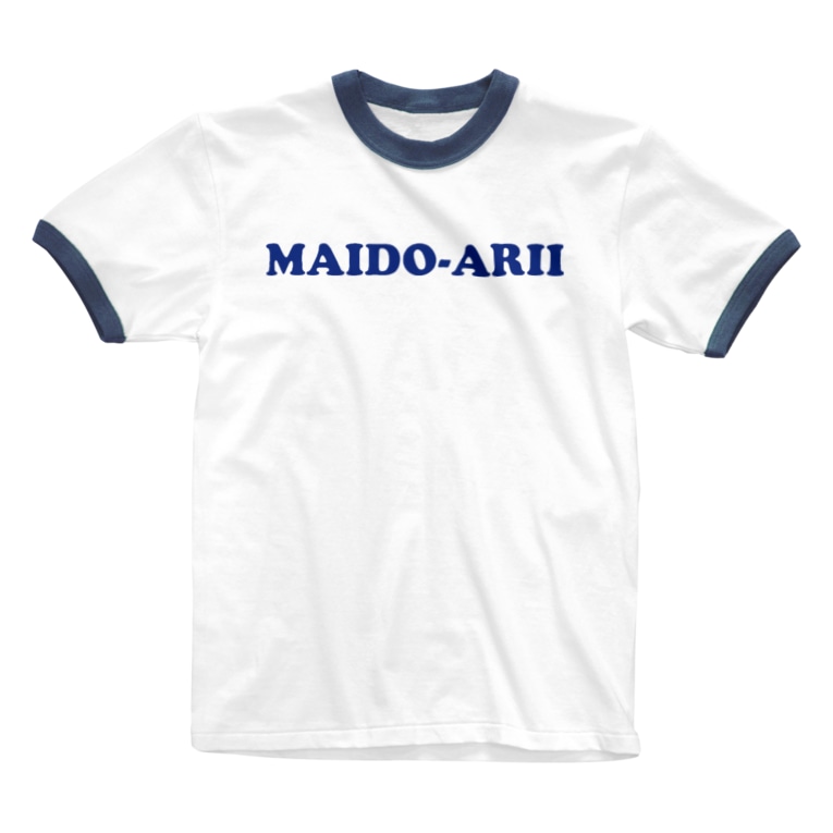 まるでおしゃれロゴなまいどありー青 Maido Arii Maidoarii のリンガーtシャツ通販 Suzuri スズリ まるでおしゃれロゴなまいどありー青 Maido Arii Maidoarii のリンガーtシャツ通販 Suzuri スズリ