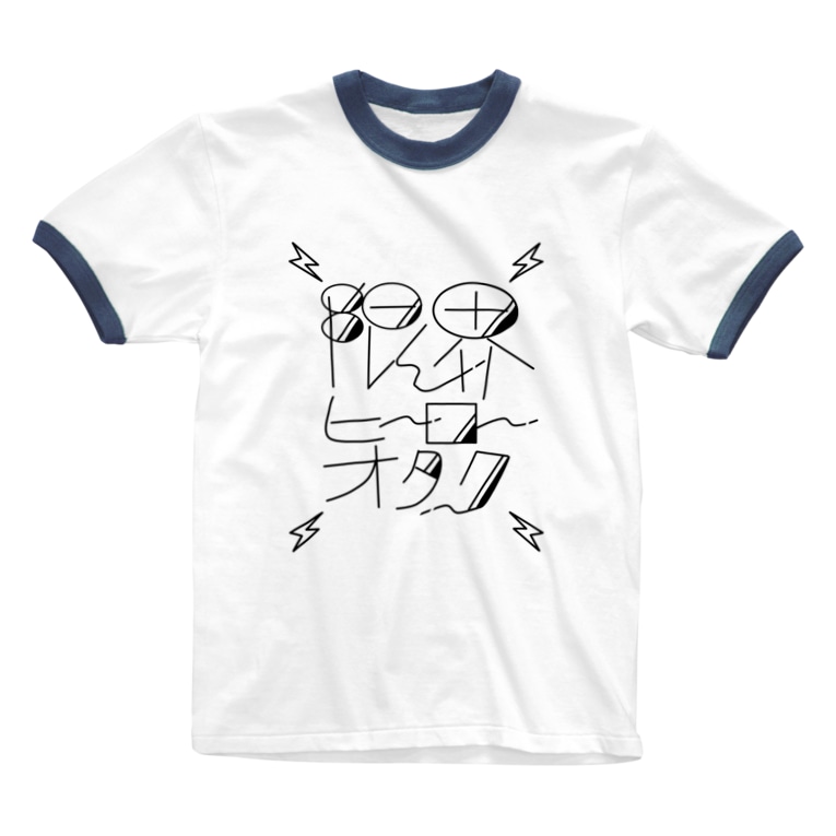 限界ヒーローオタク B 群青珈琲店 Yuu 0 のリンガーtシャツ通販 Suzuri スズリ