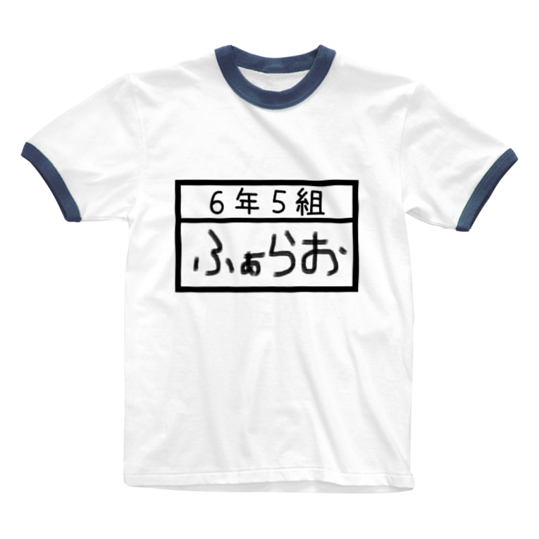 6年5組 ふぁらお Applemint Flavoのリンガーtシャツ通販 Suzuri スズリ 6年5組 ふぁらお Applemint Flavoのリンガーtシャツ通販 Suzuri スズリ