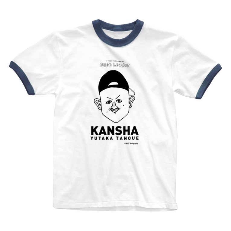 Kufc 39 Kansha 39 Yutaka Tanoue T Shirt 鹿児島ユナイテッドfc公式グッズショップ Kufc のリンガーtシャツ通販 Suzuri スズリ