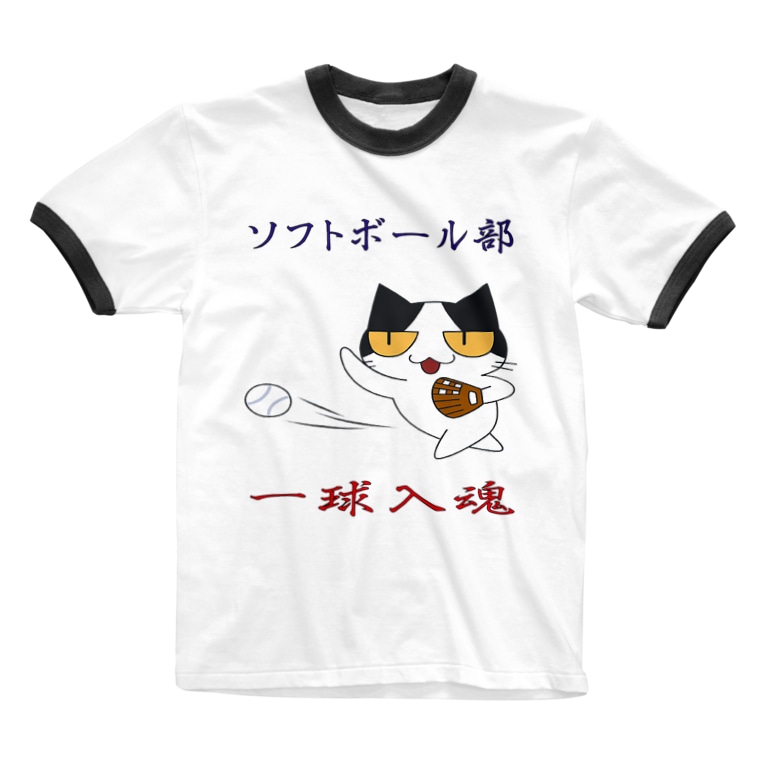 ソフトボール Nomad Lab The Shop Nomad Lab のリンガーtシャツ通販 Suzuri スズリ