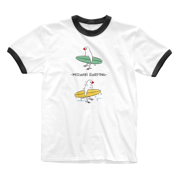 水浴びサーフィン もしもしこちら文鳥 Tsujisaori のリンガーtシャツ通販 Suzuri スズリ 水浴びサーフィン もしもしこちら文鳥 Tsujisaori のリンガーtシャツ通販 Suzuri スズリ