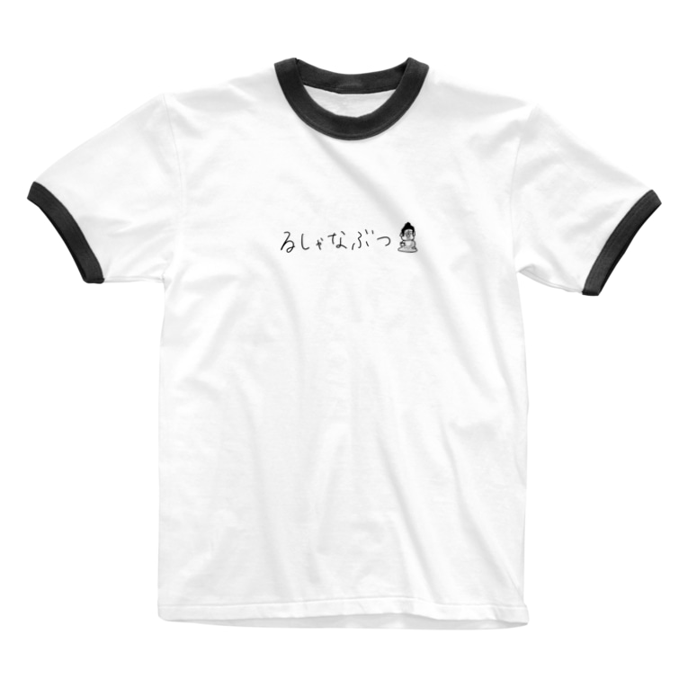 るしゃなぶつlogo のんちゃんずファクトリー Yutriever のリンガーtシャツ通販 Suzuri スズリ