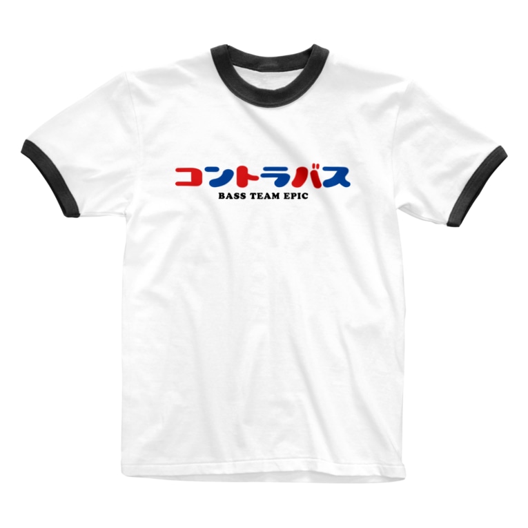 某アニメロゴ風コントラバス もりてつ M N T P のリンガーtシャツ通販 Suzuri スズリ