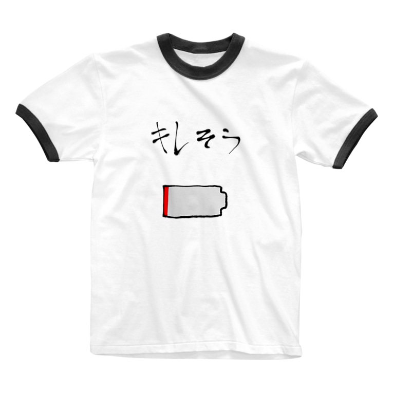 キレそう サコツヤ Sakots のリンガーtシャツ通販 Suzuri スズリ