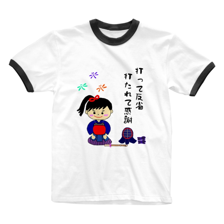 剣道女子イラスト 打って反省 打たれて感謝 Yoshifactoryのリンガーtシャツ通販 Suzuri スズリ