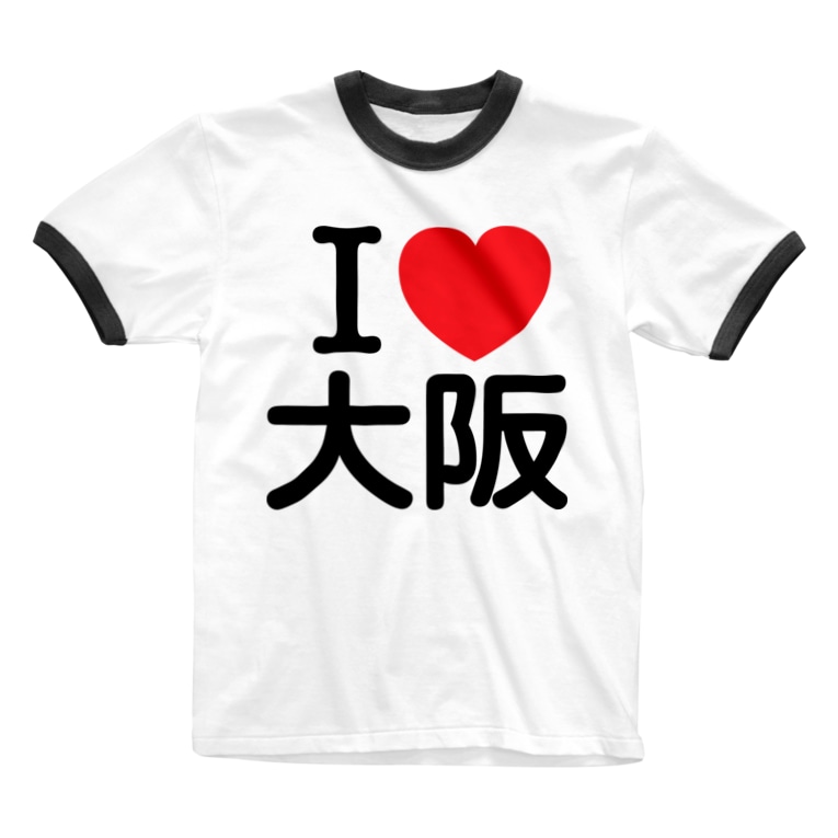 I Love 大阪 日本語 Streamchannelのリンガーtシャツ通販 Suzuri スズリ