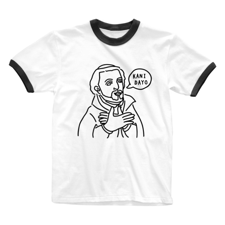 ザビエル 手遊び カニダヨ イラスト 文字あり 偉人 歴史 おもしろアート Aliviostaのリンガーtシャツ通販 Suzuri スズリ ザビエル 手遊び カニダヨ イラスト 文字あり 偉人 歴史 おもしろアート Aliviostaのリンガーtシャツ通販 Suzuri スズリ
