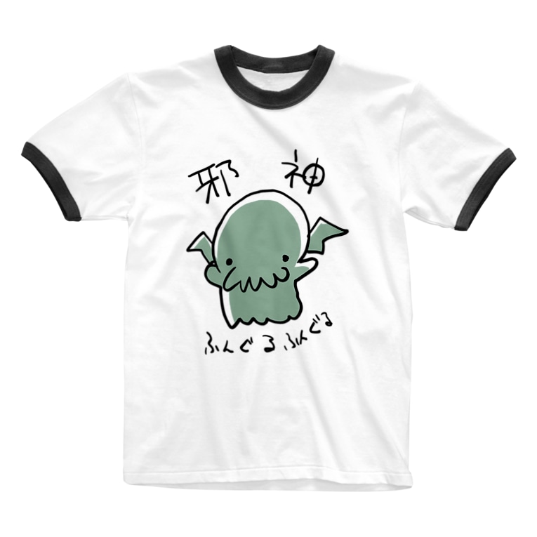 じゃしん クロイノ Kuroino Kuroino のリンガーtシャツ通販 Suzuri スズリ